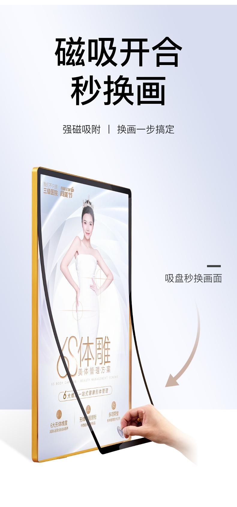 圆角展板新链接_04