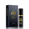 Siyi Silk Wing Lubricante Corporal Lubricante Gel 50g Soluble en Agua Lubricante Vaginal Productos Sexuales Venta al por Mayor