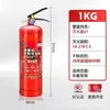 Extintor de Incêndio em Pó Seco Guochang 2026 Novo Padrão Nacional 4kg Extintor de Incêndio Portátil em Pó Seco Loja Caixa de Extintor de Incêndio Doméstico