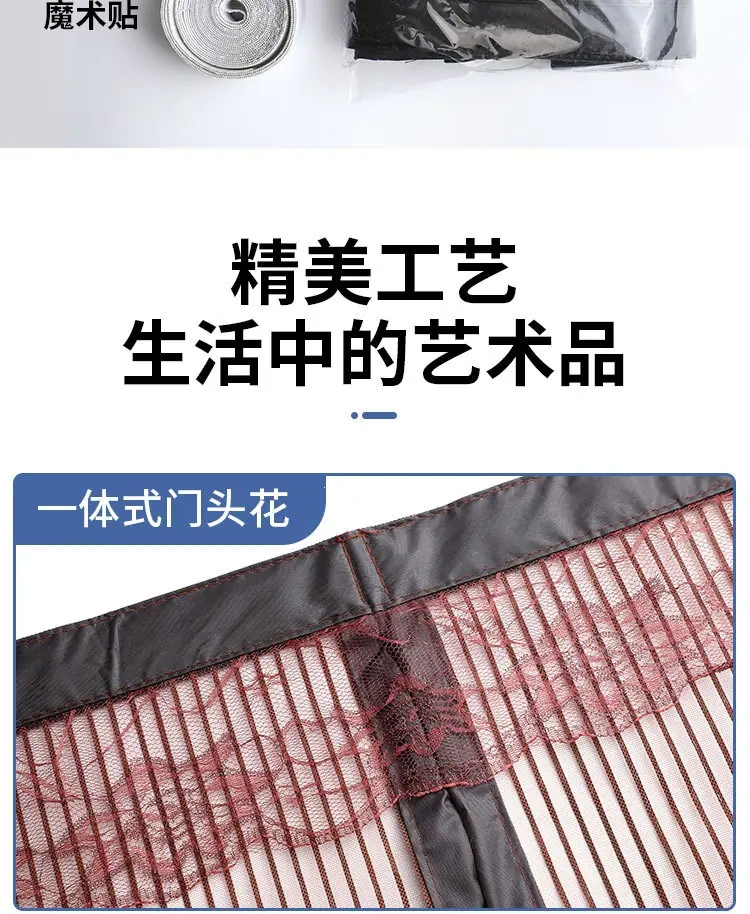 金刚网_09.jpg
