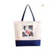 Bolsa de Lona Logo Personalizado Gran Capacidad Bolsa Tote Estéreo Entrega Urgente Bolso de Hombro Ecológica Bolsa de Lona para Compras Hecha a Medida