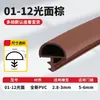 Porta de madeira maciça tipo slot de cartão tira de vedação isolamento acústico PVC silicone borracha porta rachadura anticolisão tira de borracha anticolisão tira de vedação de porta e janela
