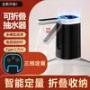 [Bombas Dobles Cuidadosamente Seleccionadas con Gran Caudal de Agua] Bomba para Agua Embotellada, Prensa de Agua, Dispensador Eléctrico de Agua Mineral Absorbente para el Hogar