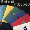Impressão de Envelopes Personalizados com Logo, Envelopes Comerciais para Empresas, Envelopes de Papel Kraft Feitos Sob Medida, Envelopes para Nota Fiscal