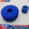 Procesamiento de engranajes de nylon Engranaje de plástico de nylon resistente al desgaste Accesorios para engranajes de nylon Engranaje de nylon MC