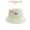 Chapéu de Sol Balde com Logo de Cavalo Pequeno Feminino Primavera Verão Estilo Japonês Aba Larga Chapéu de Sol Balde Estudante Versátil Faz o Rosto Parecer Menor Chapéu de Sol