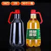 Garrafa de Cerveja Artesanal de Grau Alimentício Garrafa Plástica Vazia Pet Descartável Barril de Cerveja em Branco Caseiro Cerveja Fresca com Tampa