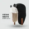 Gorro de Color Sólido con Orejas de Oso Lindas, Cálido y a Prueba de Frío para Otoño e Invierno, Forro de Felpa, Engrosado, Protección para las Orejas, Sombrero para Ciclismo al Aire Libre, Sombrero Estilo Lei Feng del Noreste