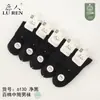 Meias Femininas Jilin Luren 6130 Cor Sólida Cano Curto Casuais de Negócios Primavera e Verão Malha Fina 100% Algodão Finas