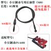 Tubo de aceite de freno de disco para coche de 14 pulgadas, línea de freno de aceite para bicicleta plegable tipo colibrí, tubo de freno de disco para coche eléctrico, freno modificado de tubo de freno de disco
