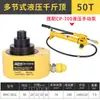 Herramientas de elevación del lago Jinyang Hidráulico multisección 0 kg Escenario Cilindro eléctrico Tipo de separación Rmc-L
