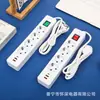 Regleta Multifunción 2USB+1PD Enchufe Inteligente Cargador de Regleta Placa de Enchufe Porosa Venta al por Mayor Estilo Europeo Agujero Europeo Estándar Europeo