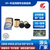 Ventas Directas de Fábrica de Alta Calidad S2340-11690 23304-Jab50 2340-11690 Filtro de Aceite