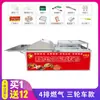 Máquina Asadora Giratoria Automática de Pollo Orleans, Asador Oscilante para Patas de Pollo, Asador para Alitas de Pollo, Acero Inoxidable 201, Uso Comercial