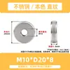 Tuerca de Apriete Manual Plana Moleteada de Acero Inoxidable Tapa de Tornillo de Grano Recto Tornillo de Ajuste de Fijación de Rosca Fina Tuerca de Tornillo M6-M10