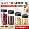 Fábrica de Potes de Vidro para Café de Grande Capacidade Personalizados, Personalização de Potes a Vácuo para Armazenamento de Chá de Diâmetro Grande