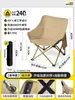 Silla Reclinable Plegable para Siesta y Dormir, Silla Luna Portátil para Acampar al Aire Libre, Nuevo Modelo de Oficina 2025, Silla de Doble Uso para Sentarse y Dormir
