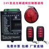 Controlador de Puerta sin Escobillas DC 24V Placa Base de Control por Frecuencia Accesorios de Placa de Circuito para Barrera de Estacionamiento