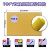 Materiais para Reparo de Sapatos: Topy Protetor de Borracha para Solado, Patch Antiderrapante e Resistente ao Desgaste para Reparo