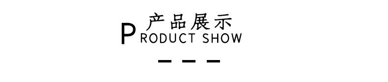 详情页_04.jpg