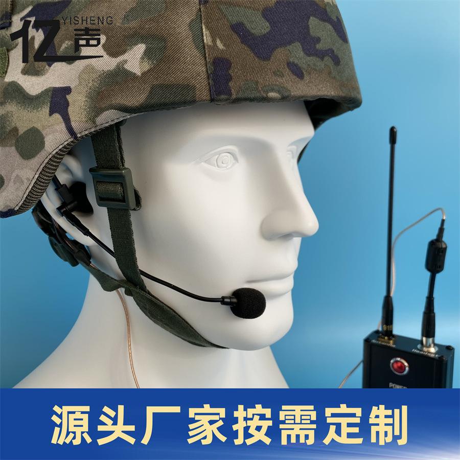 特种头盔战术耳机源头厂家按需定制01