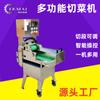 Cortador de Verduras Multifuncional para Cafetería Escolar Comercial Acero Inoxidable Cortador de Calabacín Máquina Cortadora de Col Totalmente Automática