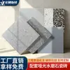 Serie de baldosas de terrazo mate a juego para padres e hijos baldosa de suelo antideslizante para sala de estar baldosa de suelo para cadena hotelera Guangdong transfronterizo