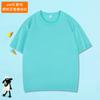 Camiseta infantil de algodón peinado de 200 g de una generación, suelta, de manga corta, de color liso, de media manga, ropa de clase, disfraces, se puede imprimir el logotipo.