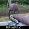 Adecuado para Suzuki US125 parachoques galvanizado cojín de modificación respaldo caja trasera protector de manos barra de escape portaequipajes delantero