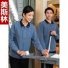 Ropa de Trabajo para Verdecimiento y Limpieza de Propiedades para Mujer de Manga Larga Otoño e Invierno Habitación de Huéspedes Pa Hospital Limpieza de Casa Tía Ropa Exterior Ropa de Trabajo