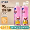 Lava-Olhos com Vitamina Haishi Hainuo para Estudantes, Limpador Ocular Refrescante, Alivia a Fadiga e o Ressecamento Ocular, Frasco Grande