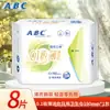 Serie de Compresas Sanitarias Abc para Uso Diurno y Nocturno, Compresas Menstruales Ligeras y Delgadas, Solución de Cuidado con Árbol de Té Australiano, Producto Genuino Oficial, Dropshipping