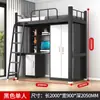 Cama de Apartamento, Mesa de Baixo da Cama, Cama de Solteiro, Beliche para Dormitório, Escada de Chão, Prateleira de Ferro Forjado, Cama de Dormitório para Funcionários de Duas Camadas