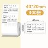 Papel Térmico Três-Resistente Shuofang T50PRO Deyi P1 Chiteng 221B Caixa de Presente para Roupas Autoadesivo Preço do Produto LaBel