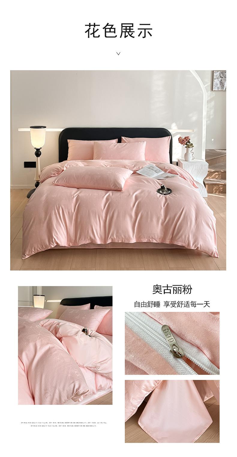 奥古丽粉.jpg