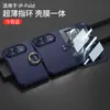 Adecuado para Funda de Teléfono Móvil Apple Duo Iphone18 Ultra, Funda con Anillo Plegable Izquierdo y Derecho y Cubierta Protectora Integrada con Película