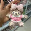 Chaveiro Pingente Bolsa Fofa Shirley Rose Presente de Aniversário Feminino Brinquedo Boneca de Pelúcia Ornamento