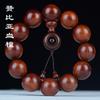 Pulsera de Cuentas Giratorias, Palo de Rosa Sándalo Piel de Tigre, Adornos Culturales, Cuentas de Oración de Madera, Pulseras para Hombre y Mujer
