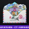 Serie Liaoning Dalian Shenyang Huludao Imán Magnético de Madera para Refrigerador Cultural y Creativo 3D Tridimensional Dibujos Animados Pegatina Magnética
