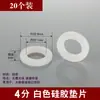 Anillo de Sellado de Junta de Goma de Silicona de 4 Puntos con Malla Filtrante, Junta de Goma para Tubería de Gas y Agua de 1 Pulgada de 6 Puntos, PTFE de Alta Temperatura