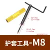 Herramienta de Instalación de Insertos de Rosca para Macho de Roscar de Flauta Recta, Broca para Taladro Manual para Reparación de Agujeros de Rosca Gruesa Métrico M2-M30