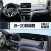 Alfombrilla a Prueba de Luz para Tablero Hyundai Tucson Modificación Interior Parasol Aislamiento Térmico Accesorios de Decoración para Coche 1