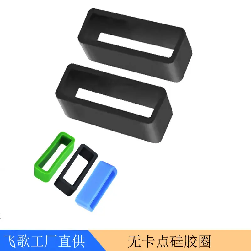 无卡点圈2