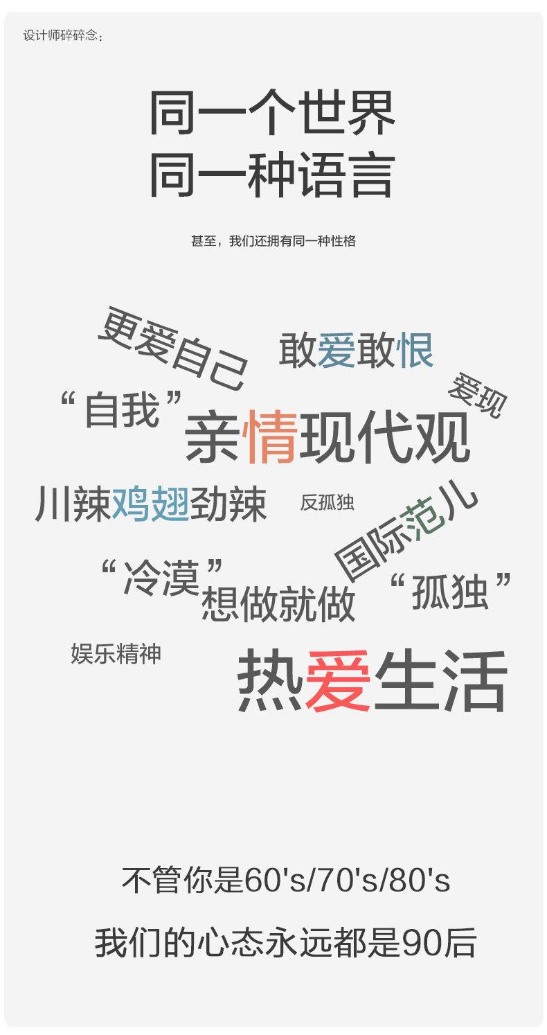 短袖详情_11