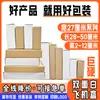 Caja blanca para máquina voladora ancho 27 cm especial al por mayor caja dura para máquina voladora empaque de logística exprés embalaje para mudanza caja para máquina voladora