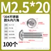 Tornillos de cabeza redonda de acero inoxidable 304 con hexágono interior, tornillos de cabeza plana con hexágono interior M2M3M4-M12 Dongming