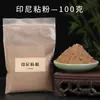 Polvo Adhesivo Nanmu, Polvo Adhesivo Natural para Incienso, Polvo de Corteza de Olmo, Varillas de Incienso Hechas a Mano para DIY, Bolas de Incienso, Pastillas de Incienso, Materiales para Hacer Incienso