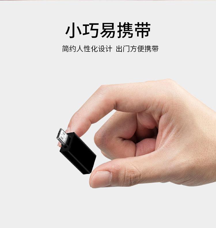 安卓转USB3_04.jpg