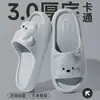 Sandalias de Casa para Niños Familiares Verano Oso de Dibujos Animados Niñas y Niños Antideslizantes Sin Olor para Interiores Chanclas de Eva Temu
