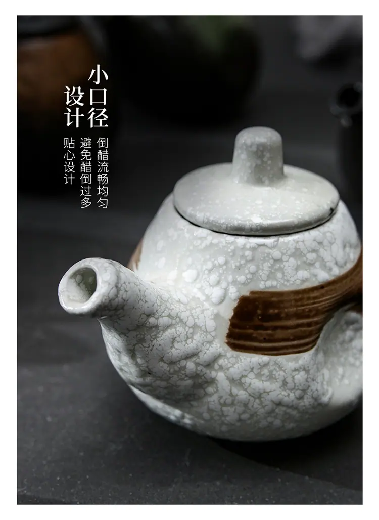 8-醋罐_14.jpg